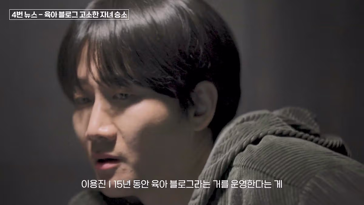 장동민, 진중권, 변호사 다 틀렸는데 이용진만 맞춘 문제 6