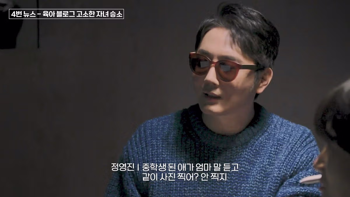 장동민, 진중권, 변호사 다 틀렸는데 이용진만 맞춘 문제 7