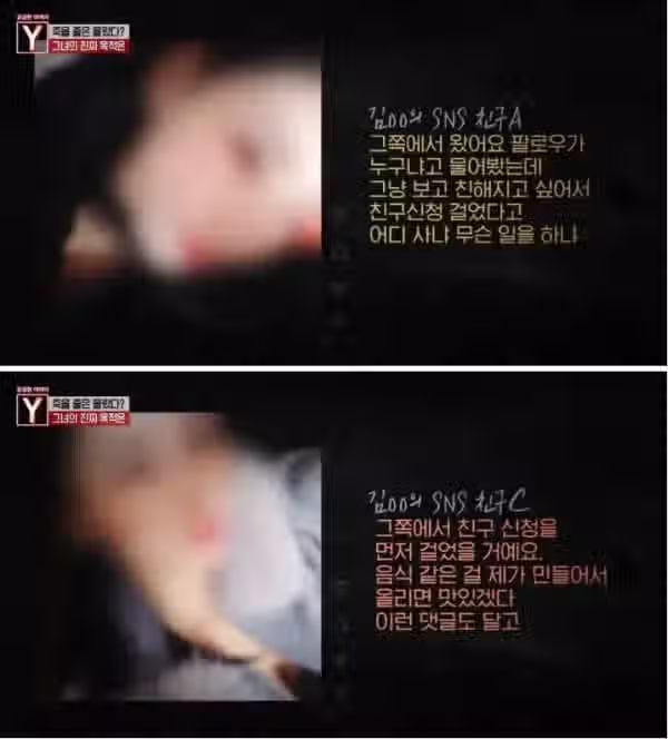 갑작스런 호의는 조심해야 함 5