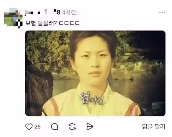 갑작스런 호의는 조심해야 함 3