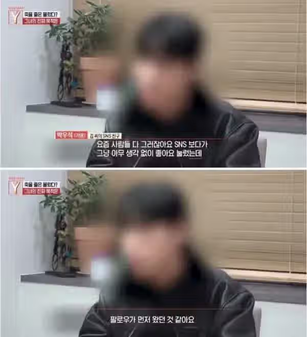 갑작스런 호의는 조심해야 함 4