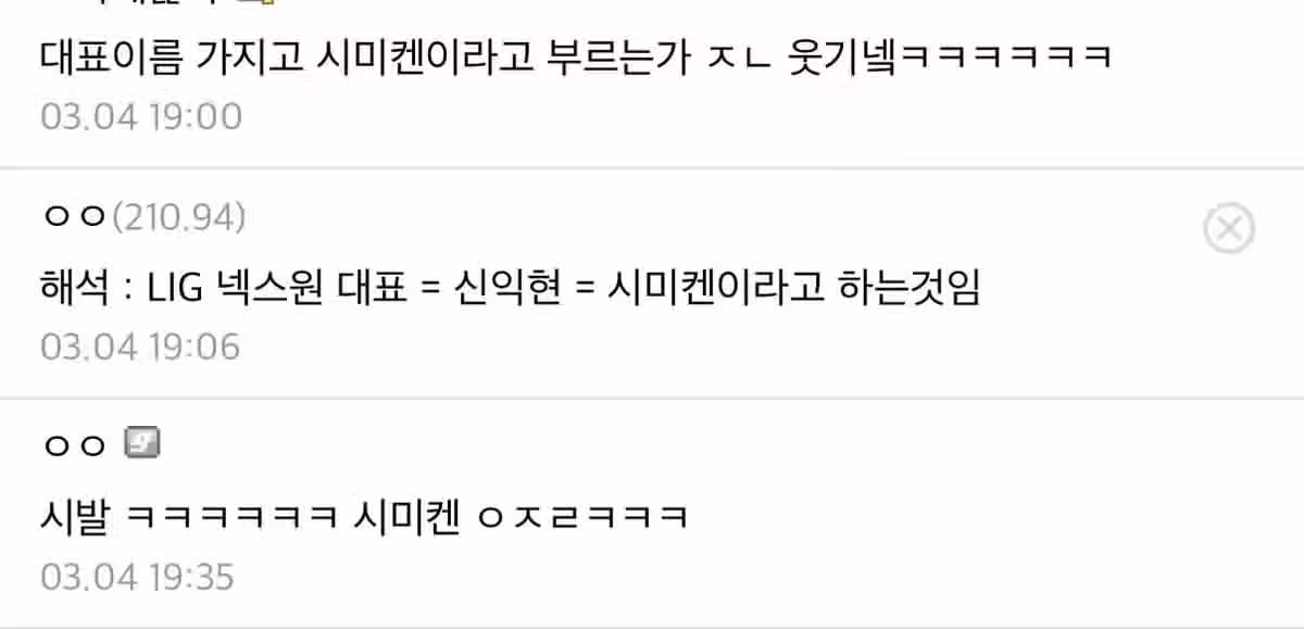 군갤)UAE에서 천궁 실전 뜬 거 확인됐음 2