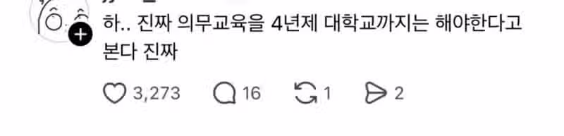 임신했을때 집안이 가난하면? 2