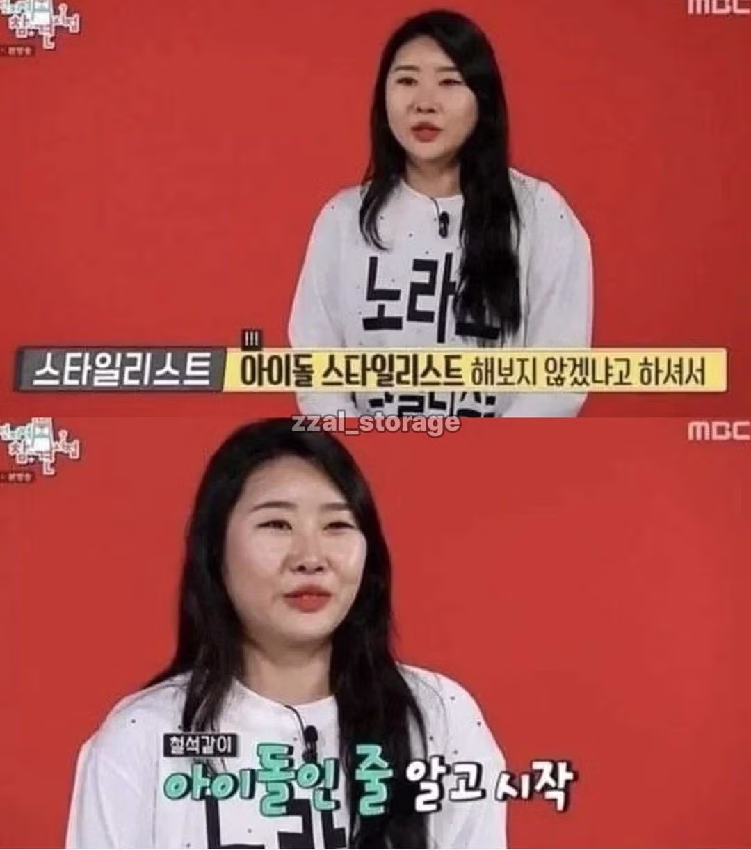 취업사기 당한 여대생 2