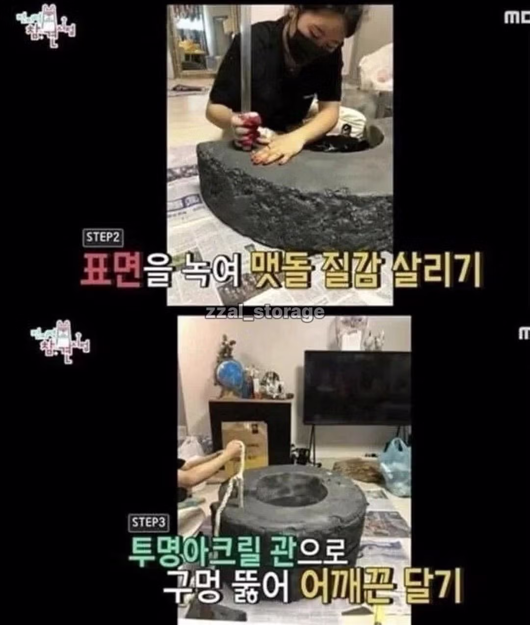 취업사기 당한 여대생 4