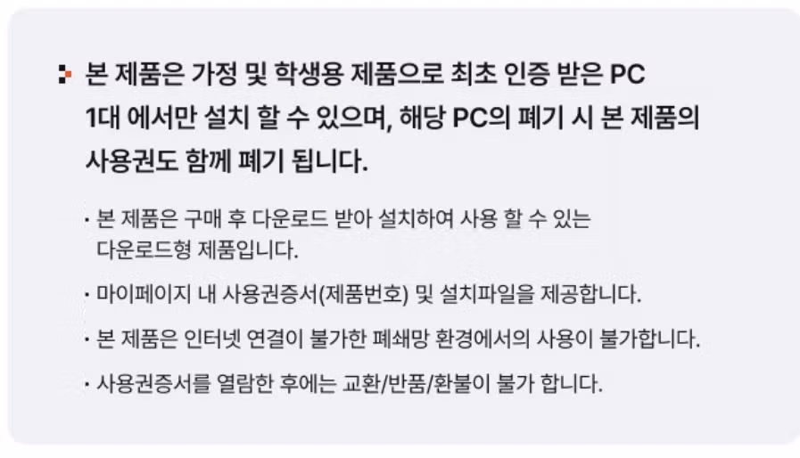 "HWP가 한국에 기여한게 뭐가있냐" 3