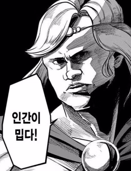 외국인 노동자들 일시키고 이민단속국 부른 미국인 2