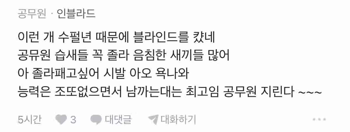 그런데 충주맨 김선태 좀 정없다....jpg 3