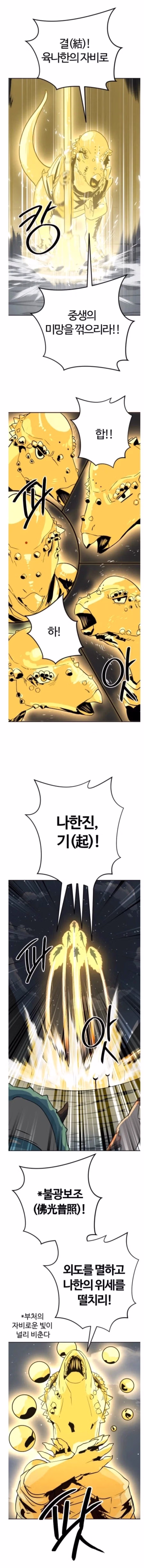 *독자의 이해를 돕기 위해 한글로 작성되었습니다. 2