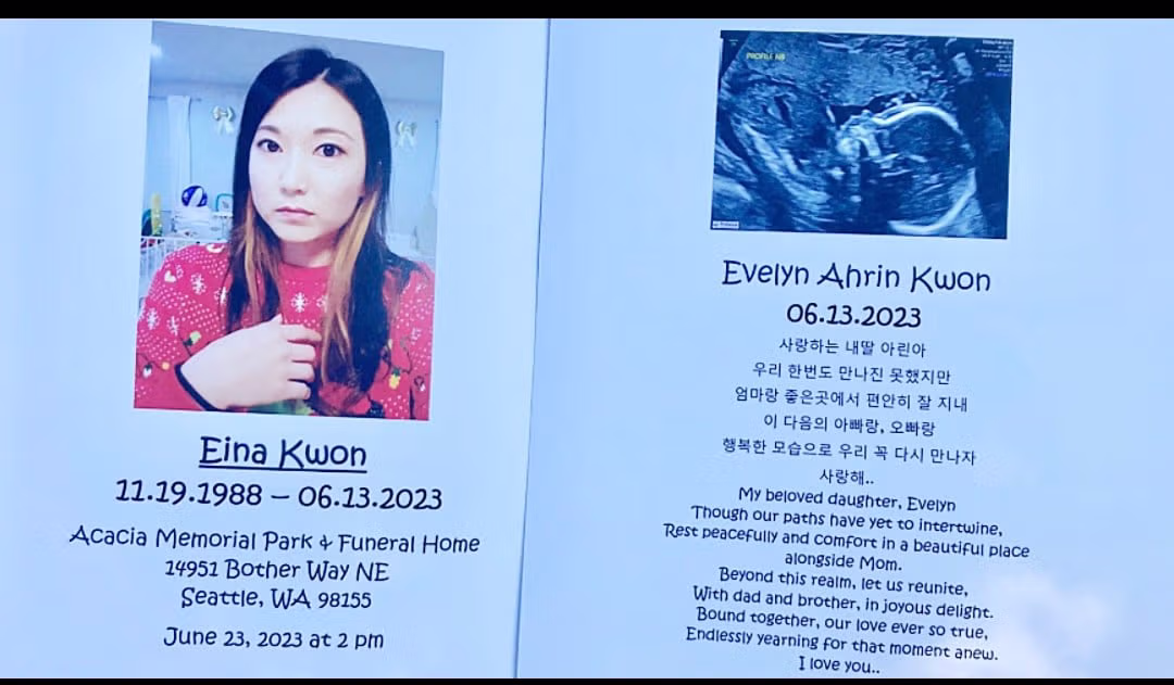 한국계 미국인 임산부를 '그냥' 죽인 흑인에 대한 판결 2