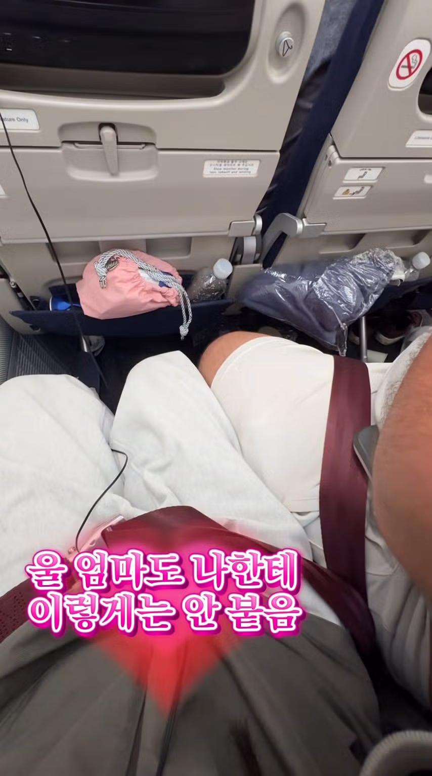 13시간 동안 옆에 아저씨와 초밀착 비행.jpg 2