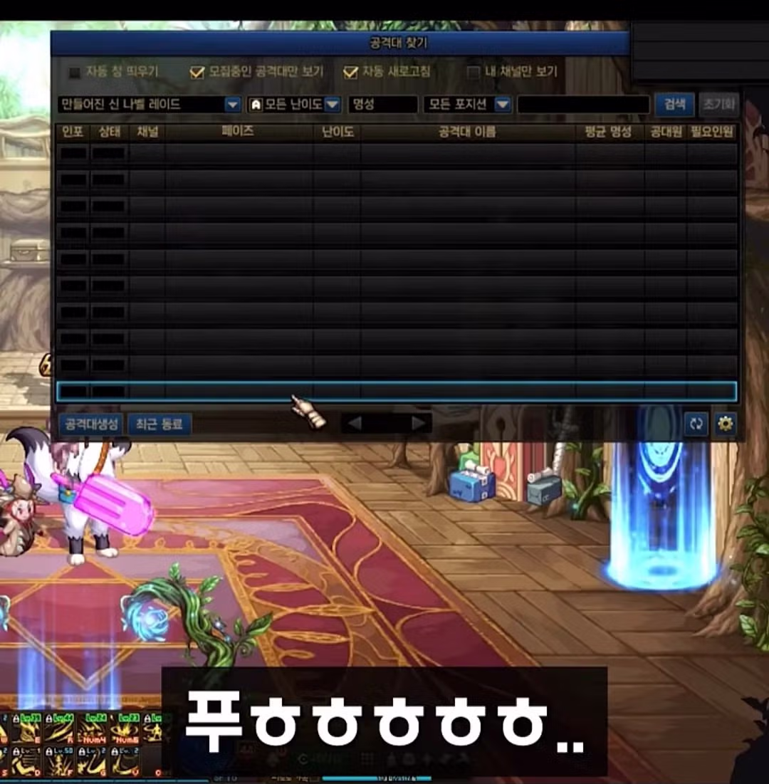 심각한 던파 유저수 근황 2