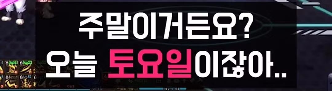 심각한 던파 유저수 근황 5