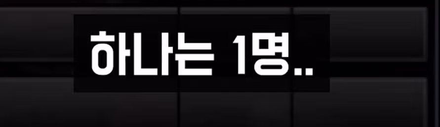 심각한 던파 유저수 근황 9