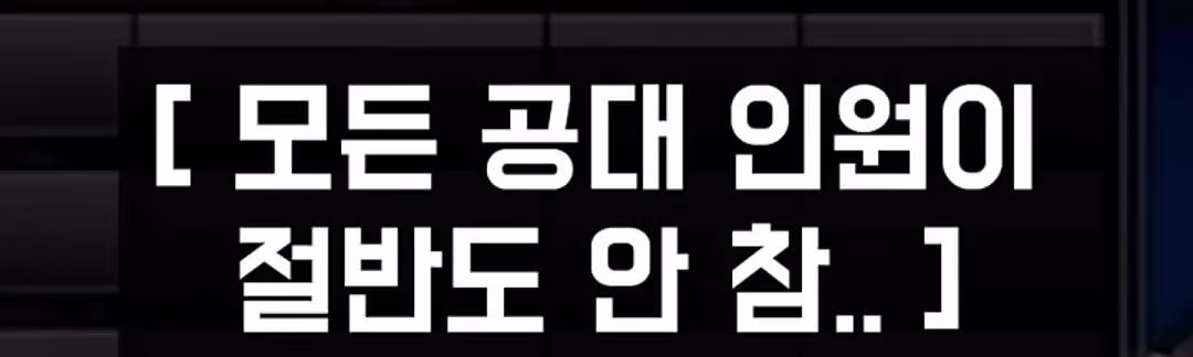 심각한 던파 유저수 근황 10