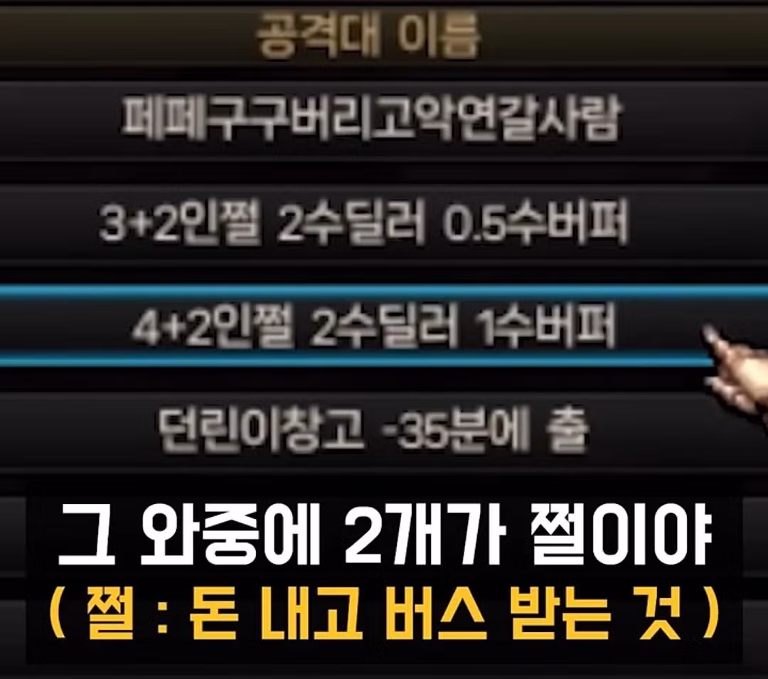 심각한 던파 유저수 근황 11