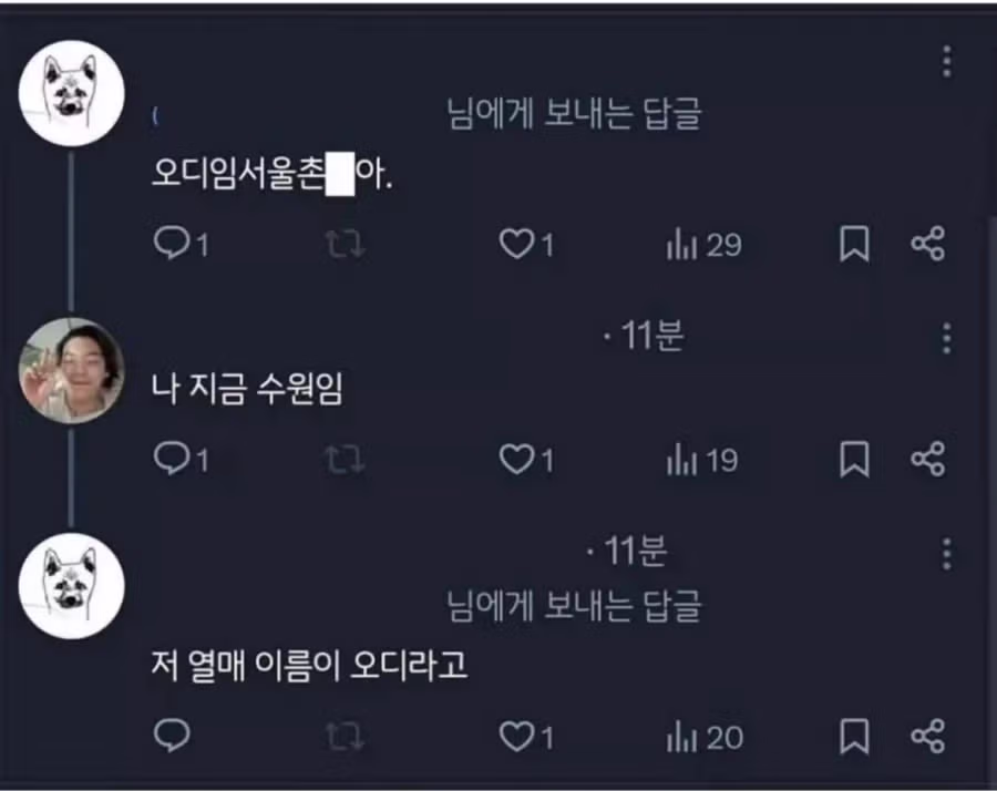 이게 무슨 열매징? 2
