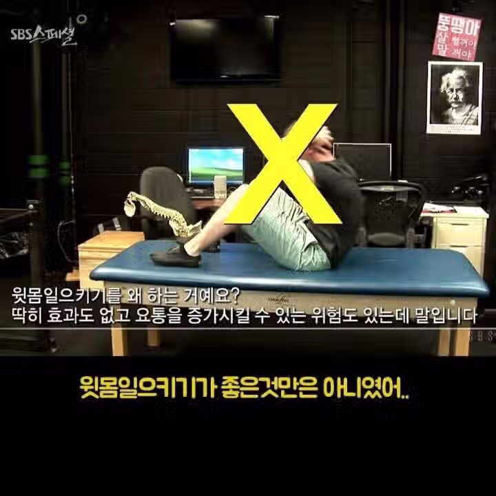 우리몸에서 아주 중요한 코어근육 운동법 6