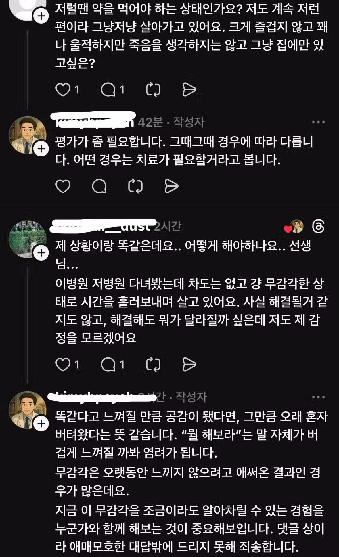 요즘 젊은층에서 나타난다는 우울증 형태 5
