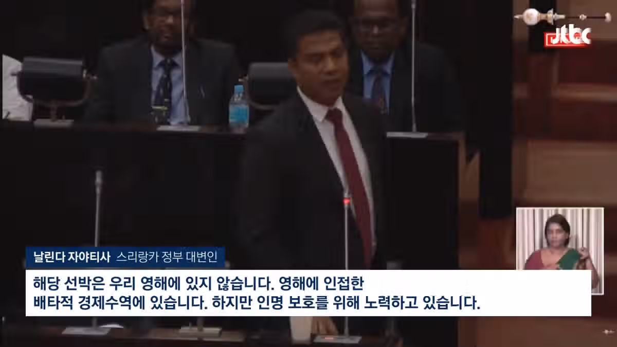 미국 이란 군함 격침에 비판 쇄도 4