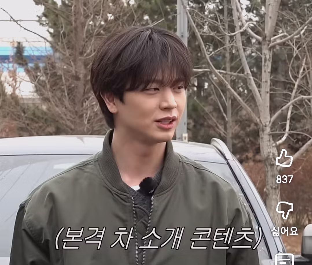 육성재 자차 압수수색 현장..jpg 2