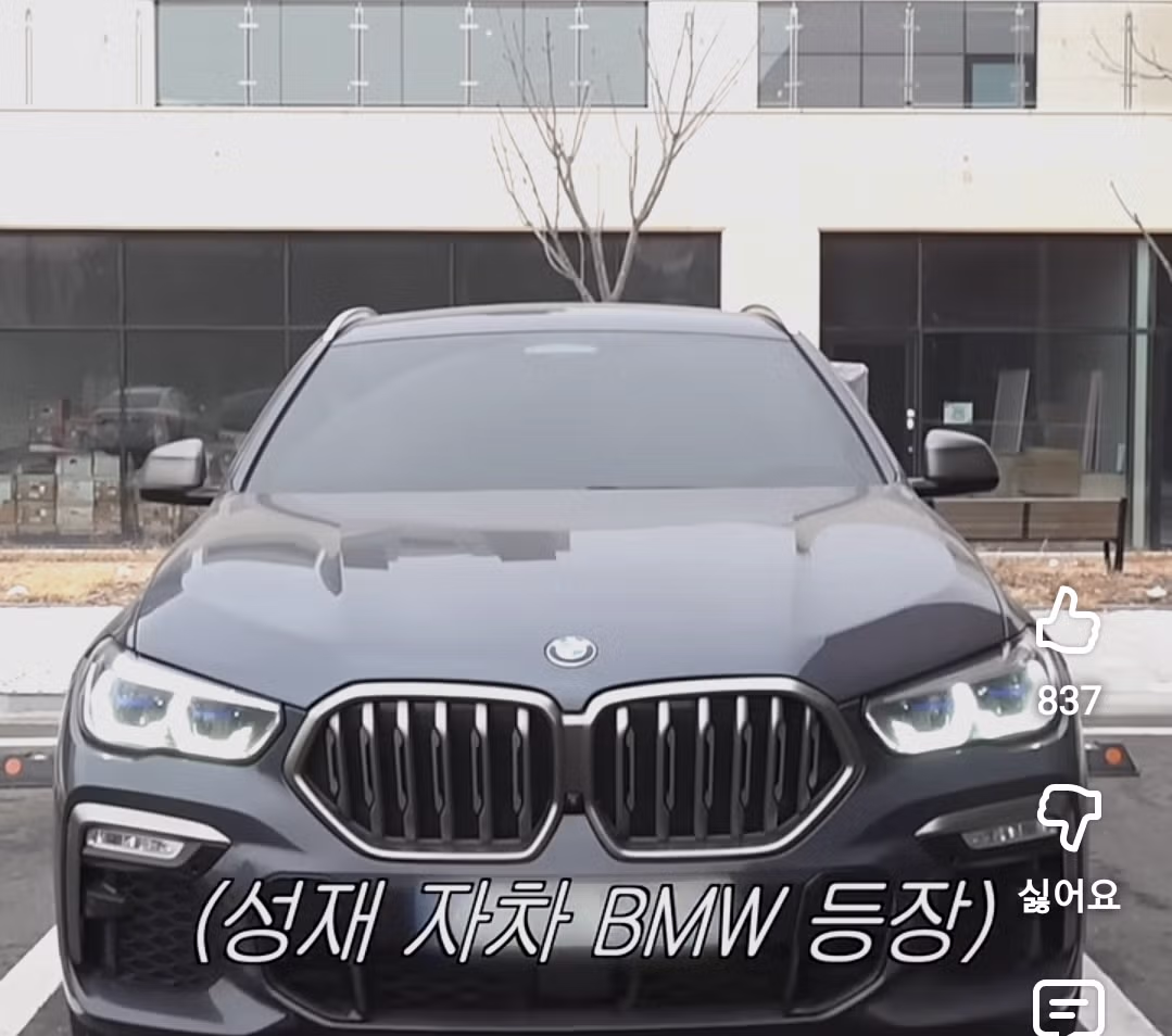 육성재 자차 압수수색 현장..jpg 3