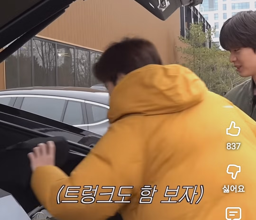 육성재 자차 압수수색 현장..jpg 4