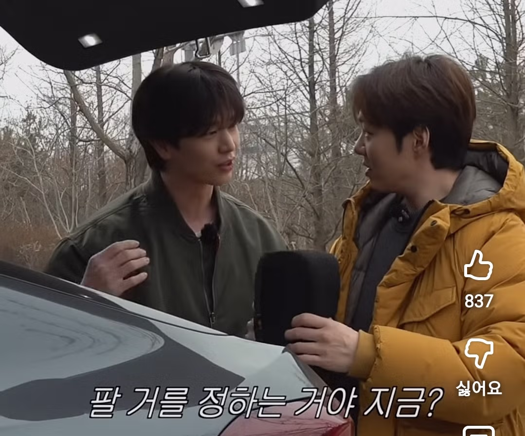 육성재 자차 압수수색 현장..jpg 6