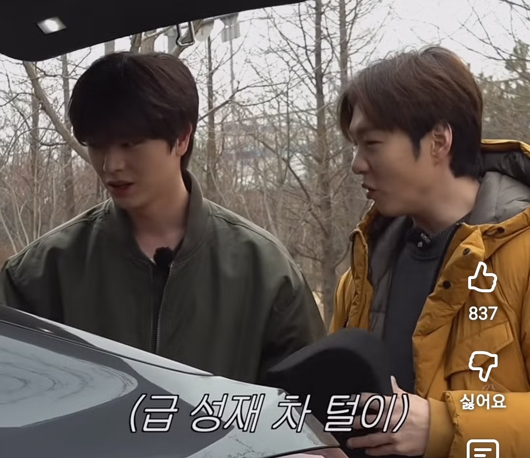 육성재 자차 압수수색 현장..jpg 7