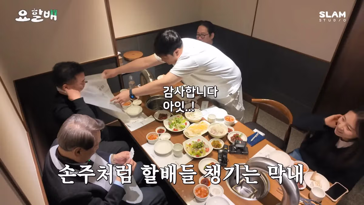 요할배 찍고 온 윤남노 근황 ㅋㅋㅋㅋㅋ 4