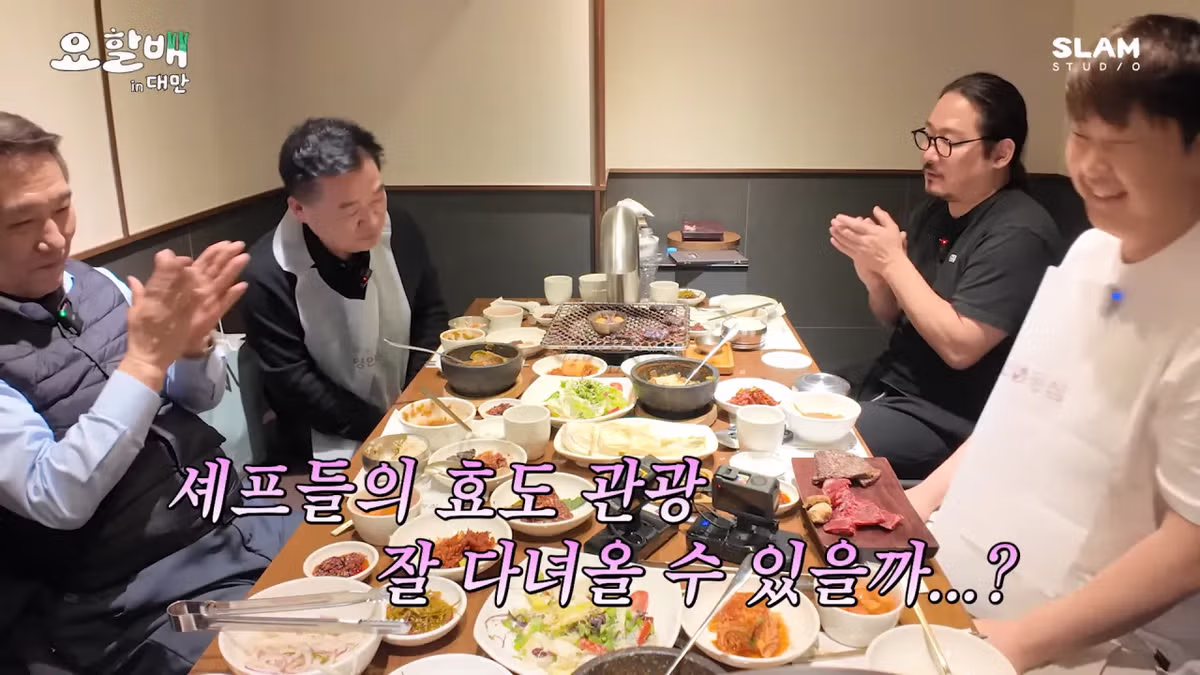 요할배 찍고 온 윤남노 근황 ㅋㅋㅋㅋㅋ 5