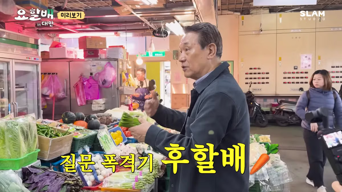 요할배 찍고 온 윤남노 근황 ㅋㅋㅋㅋㅋ 6