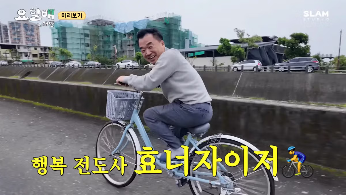 요할배 찍고 온 윤남노 근황 ㅋㅋㅋㅋㅋ 7