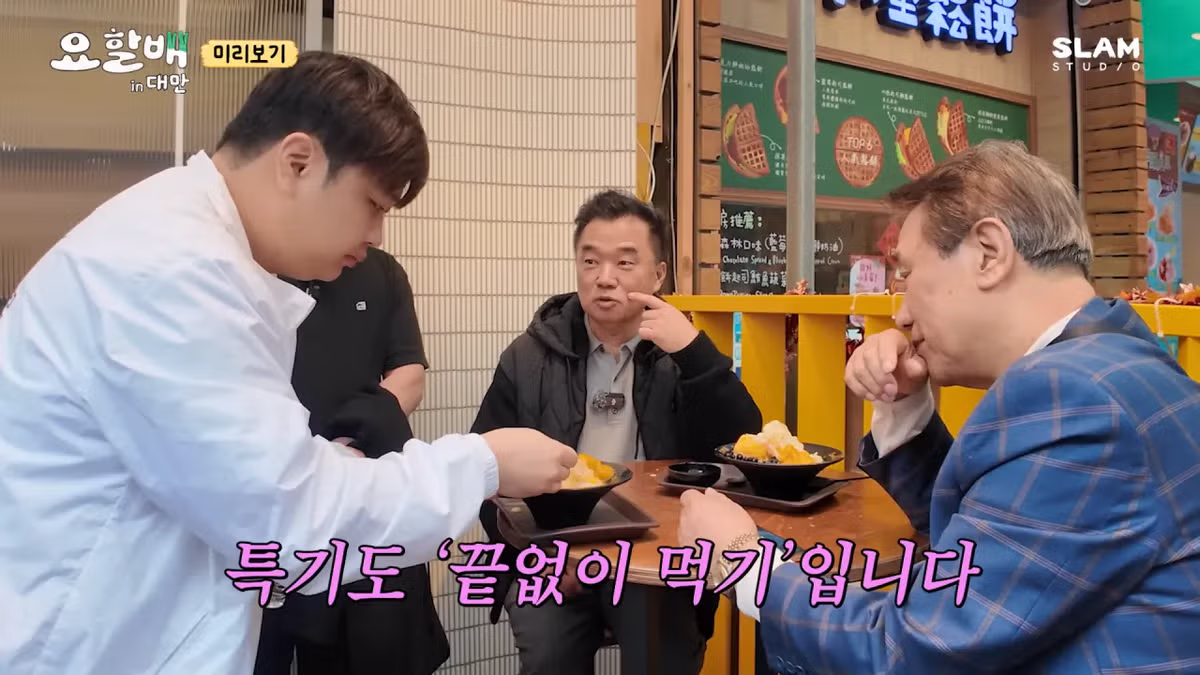 요할배 찍고 온 윤남노 근황 ㅋㅋㅋㅋㅋ 10