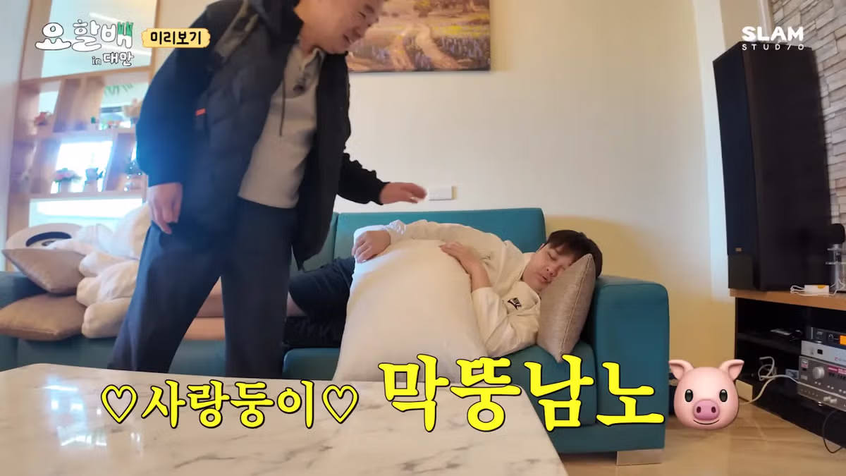 요할배 찍고 온 윤남노 근황 ㅋㅋㅋㅋㅋ 11