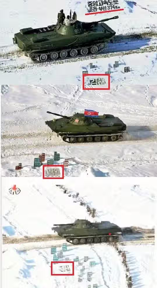 북한의 남침 예상도 2