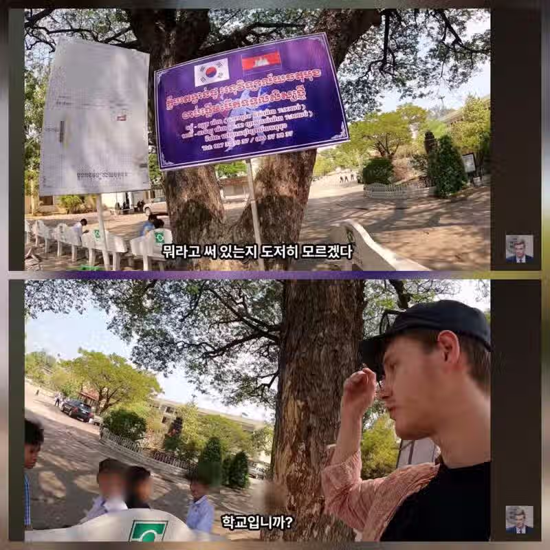 핀란드인 레오가 캄보디아에서 빡친 이유? 4