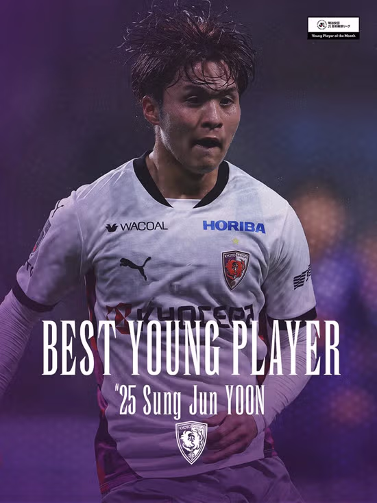 일본 축협에게 뺏길거 같은 우리나라 제일교포 2세 축구선수 3