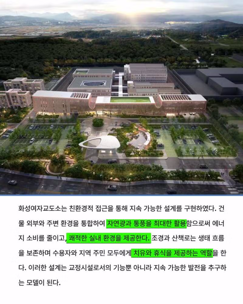 552억의 혈세가 쓰이는곳 2