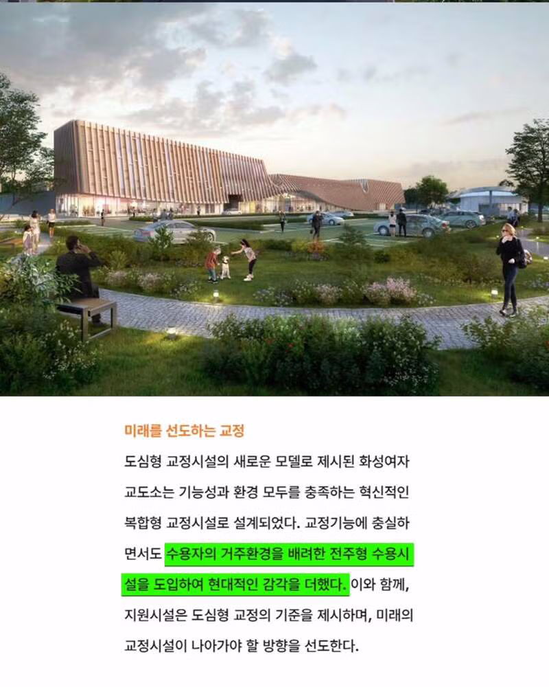 552억의 혈세가 쓰이는곳 4