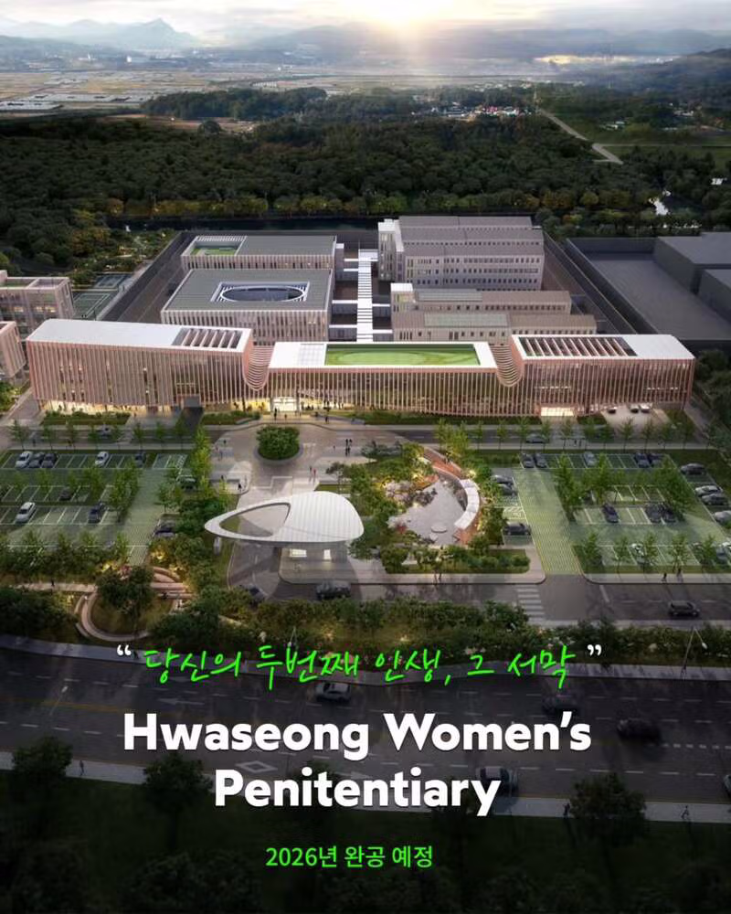 552억의 혈세가 쓰이는곳 6