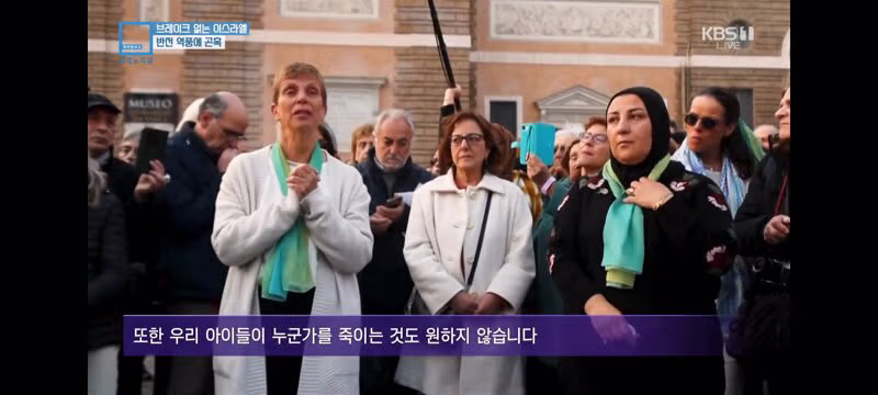 두손 꼭 맞잡고 평화를 외치는 유대인 어머니와 무슬림 어머니 4