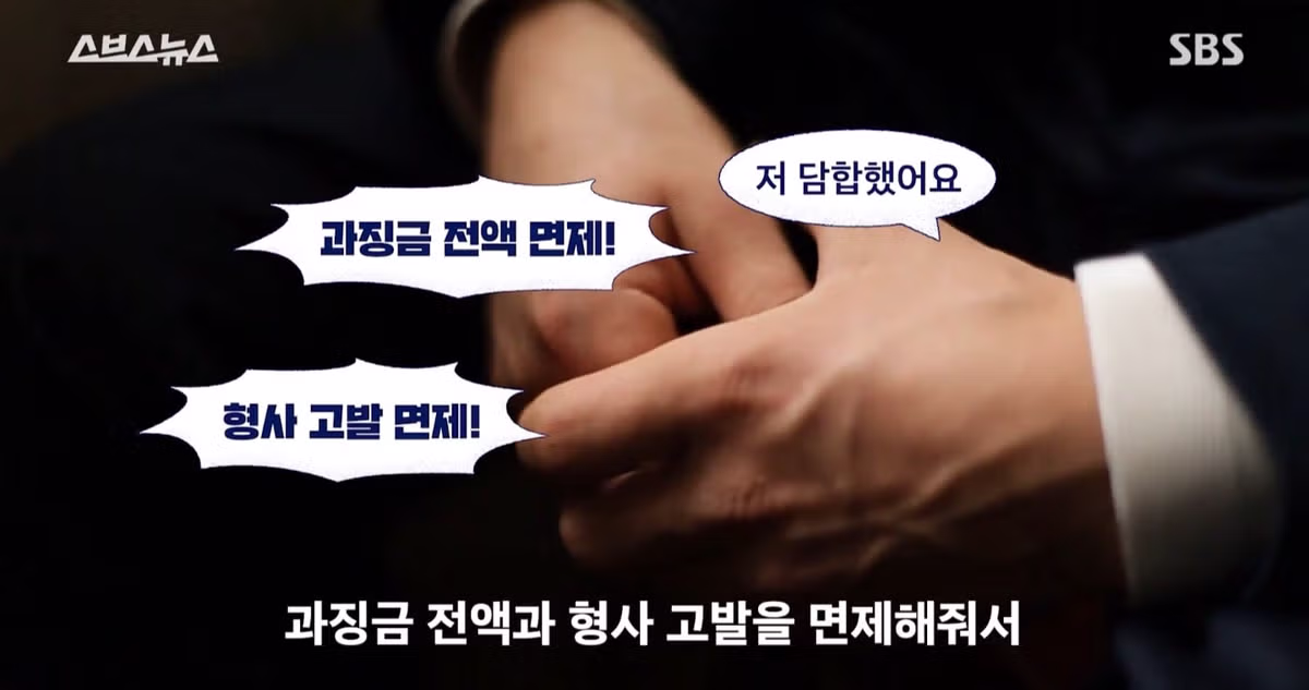 걸려도 남는장사... 한국은 온세상이 담합.jpg 7