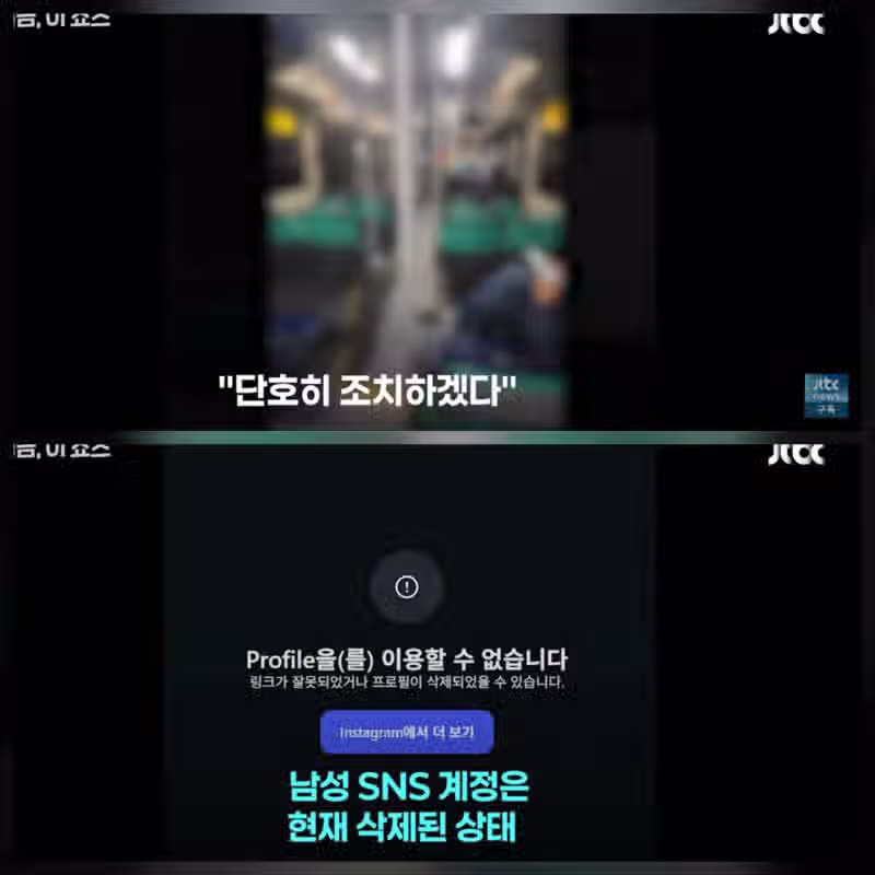 인도네시아 외노자...한국 여학생 성희롱 파문 11