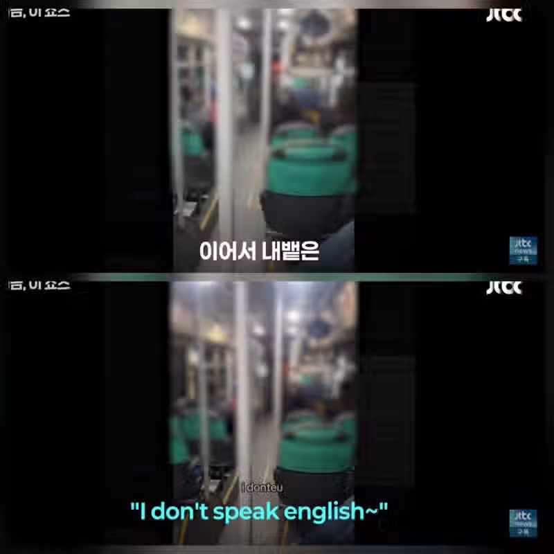 인도네시아 외노자...한국 여학생 성희롱 파문 5