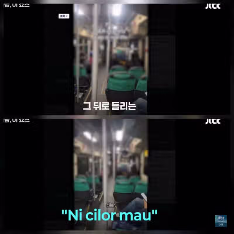 인도네시아 외노자...한국 여학생 성희롱 파문 2