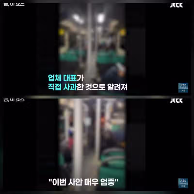 인도네시아 외노자...한국 여학생 성희롱 파문 10