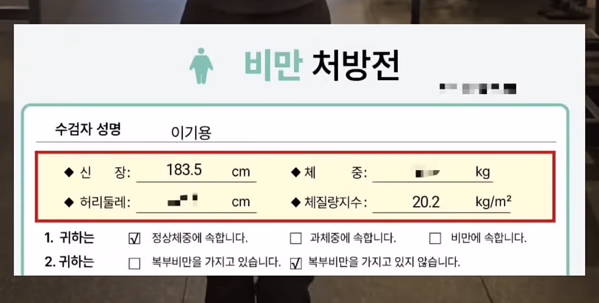 키 183cm이라는 여자분 인스타에 달린 댓글들.jpg 3