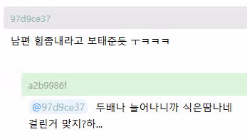 숨겨둔 비상금이 늘어나서 놀란 유부남.jpg 2