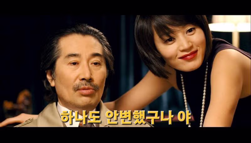 3:0 스코어일때 홍명보 자세.jpgㅋㅋ 3